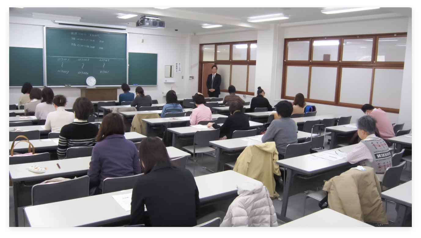 一般社団法人国際中医学振興会